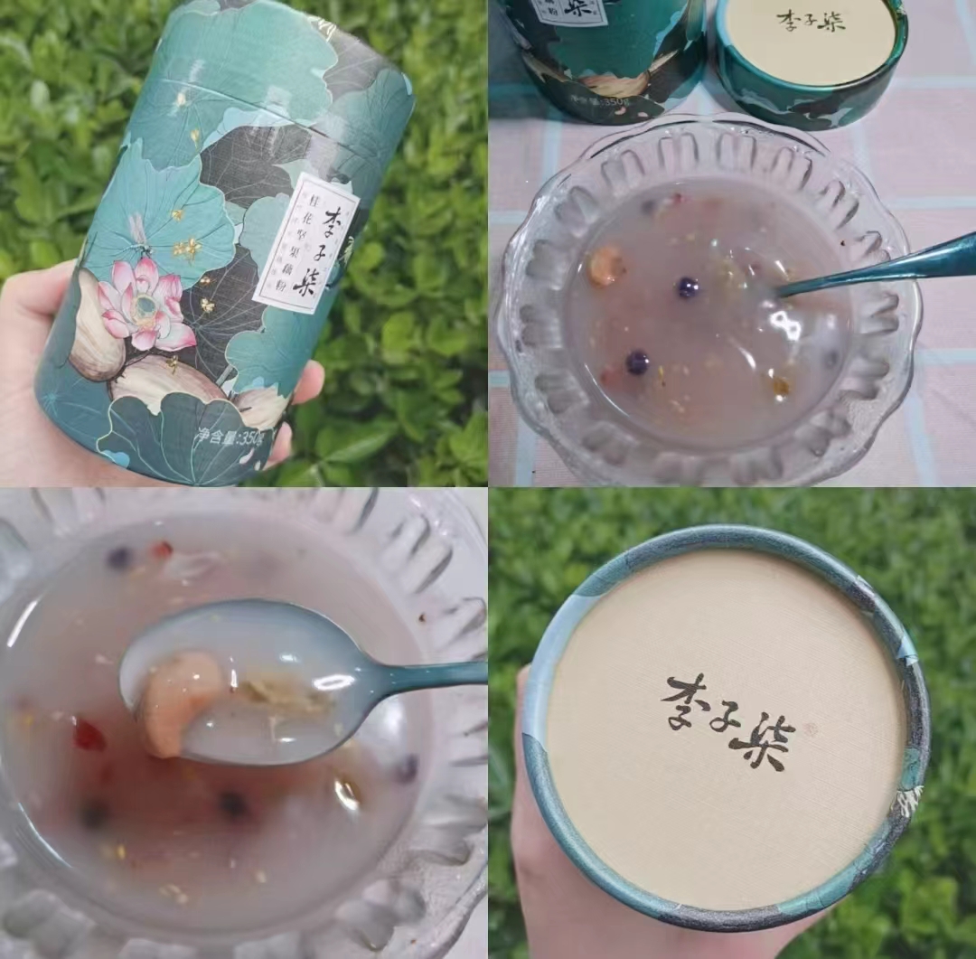 李子柒桂花坚果藕粉羹礼盒拍首项2罐 61.2元 - 折送网