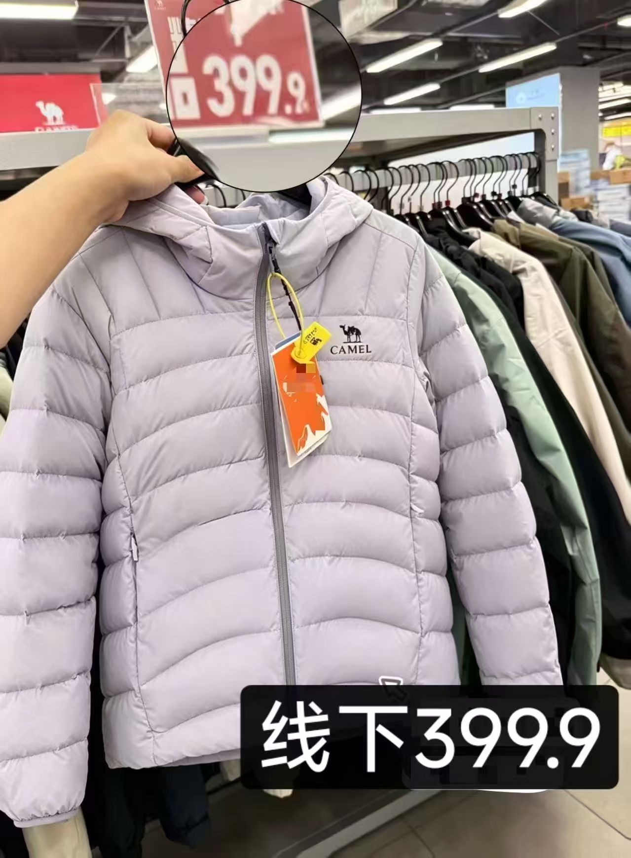 骆驼羽神Air鹅绒服 287元 - 86线报