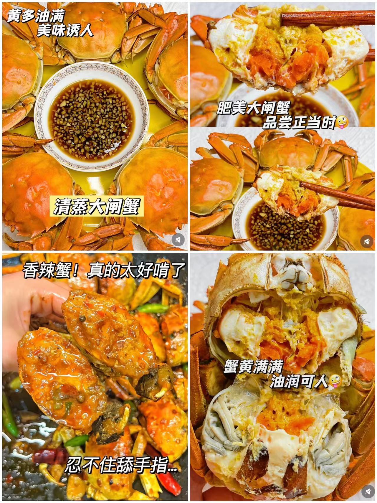 姑苏渔歌大闸蟹禮卷4.0公3.0母4对 240.1元 - 折送网