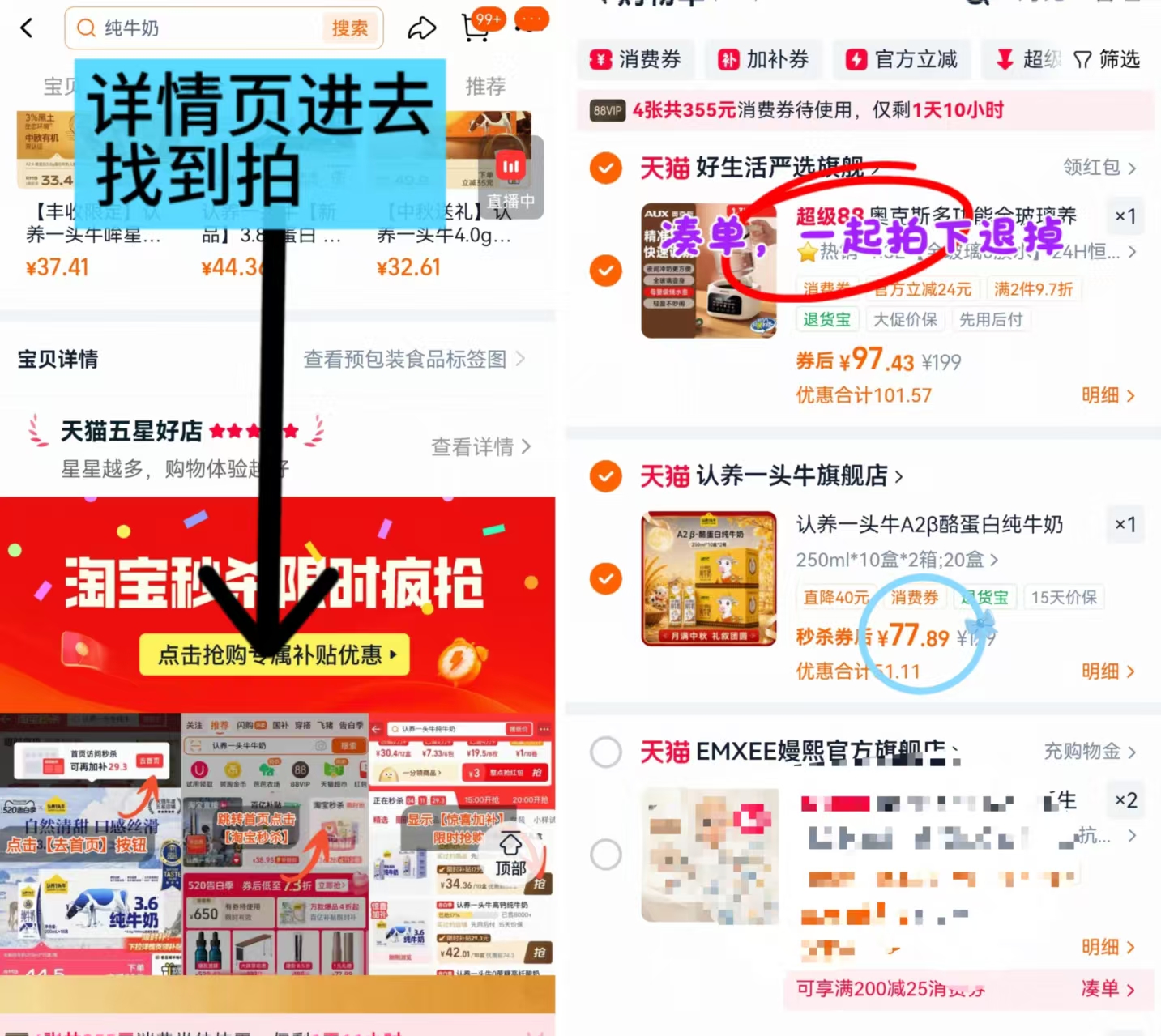 认养高端A2梦幻盖纯奶拍1发2箱 77.8元,中秋佳节限定A2酪蛋白纯奶10盒 38.9元 - 86线报 认养高端A2梦幻盖纯奶拍1发2箱 77.8元,中秋佳节限定A2酪蛋白纯奶10盒 38.9元 - 86线报