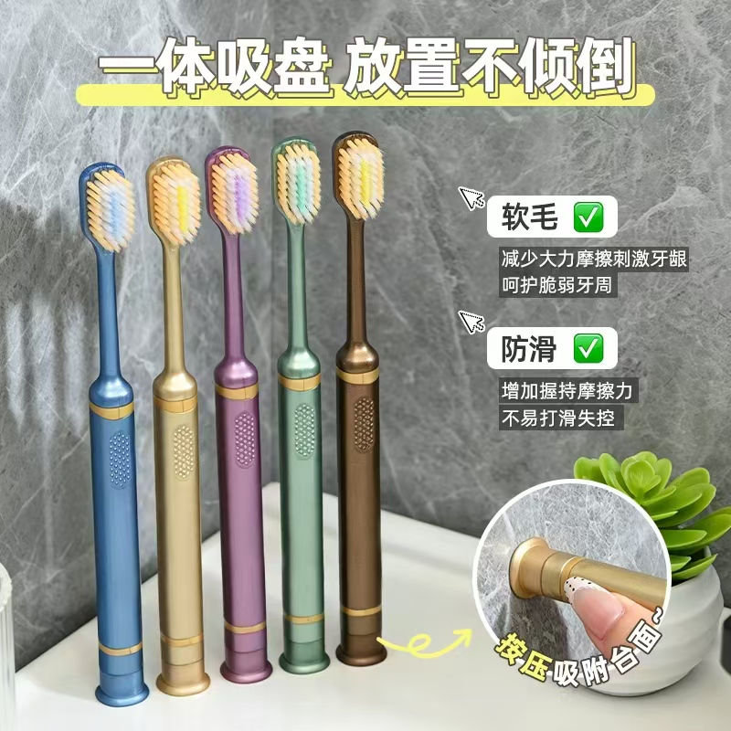 HERM'S 德国进口护龈软毛 牙刷5支💰8.9‼️山姆同款‼️ - 86线报