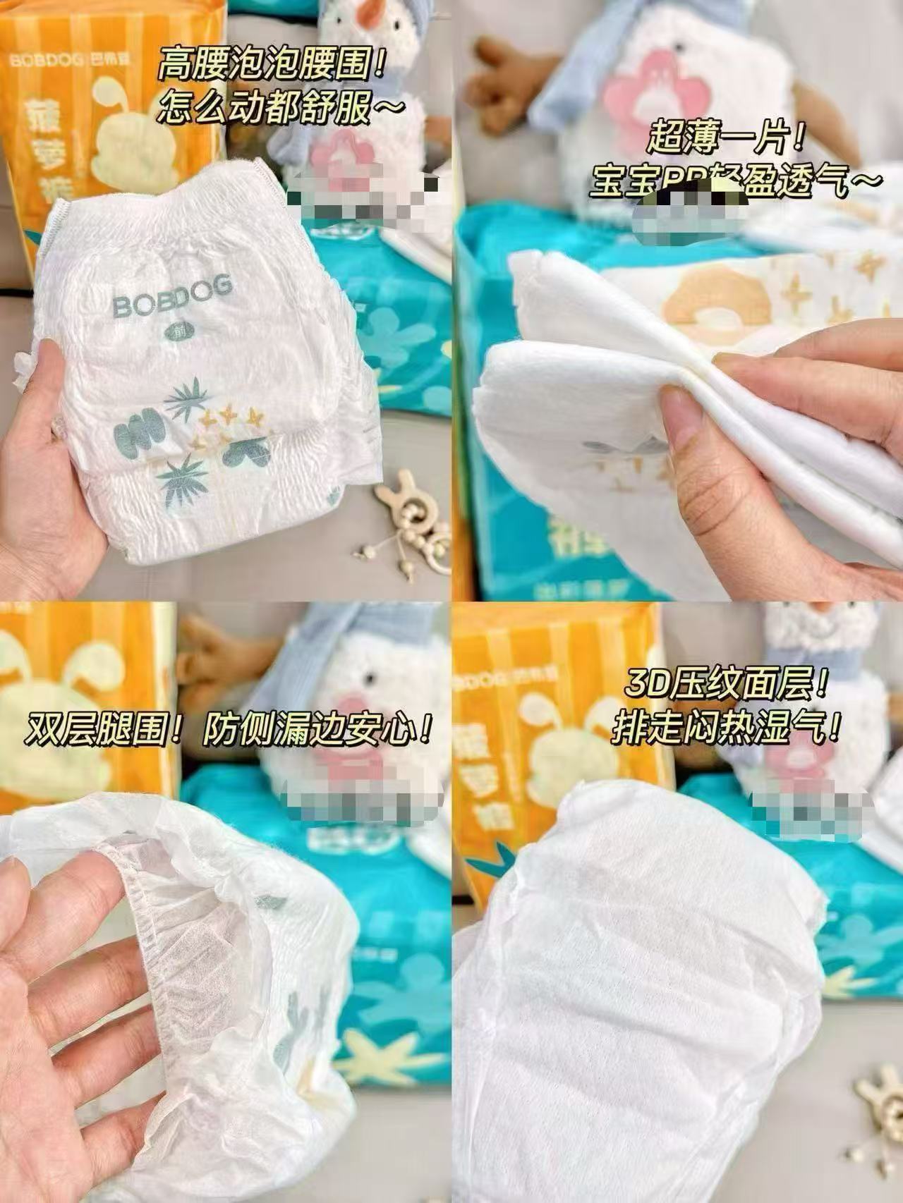 巴布豆菠萝裤任选拍2件 92元 - 86线报