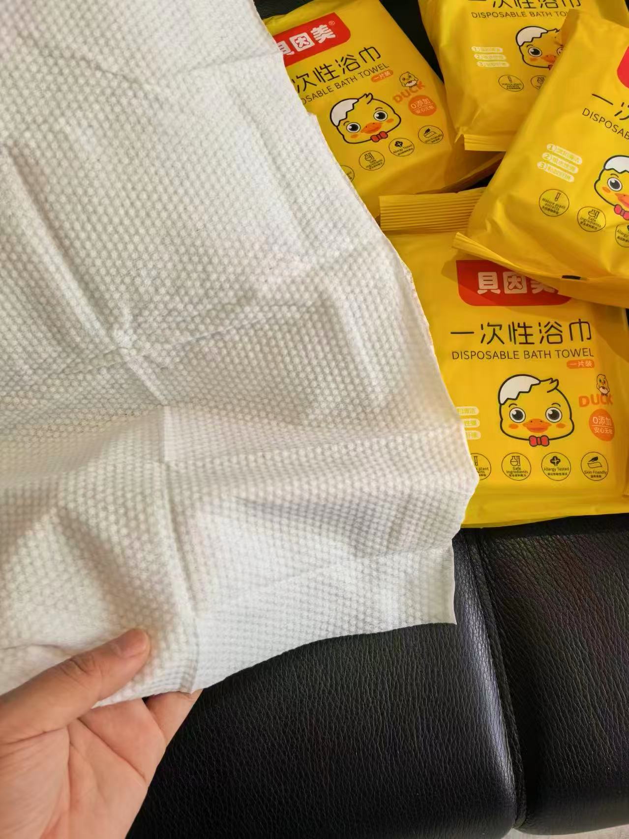 贝因美加厚一次性浴巾拍6条 9元 - 86线报