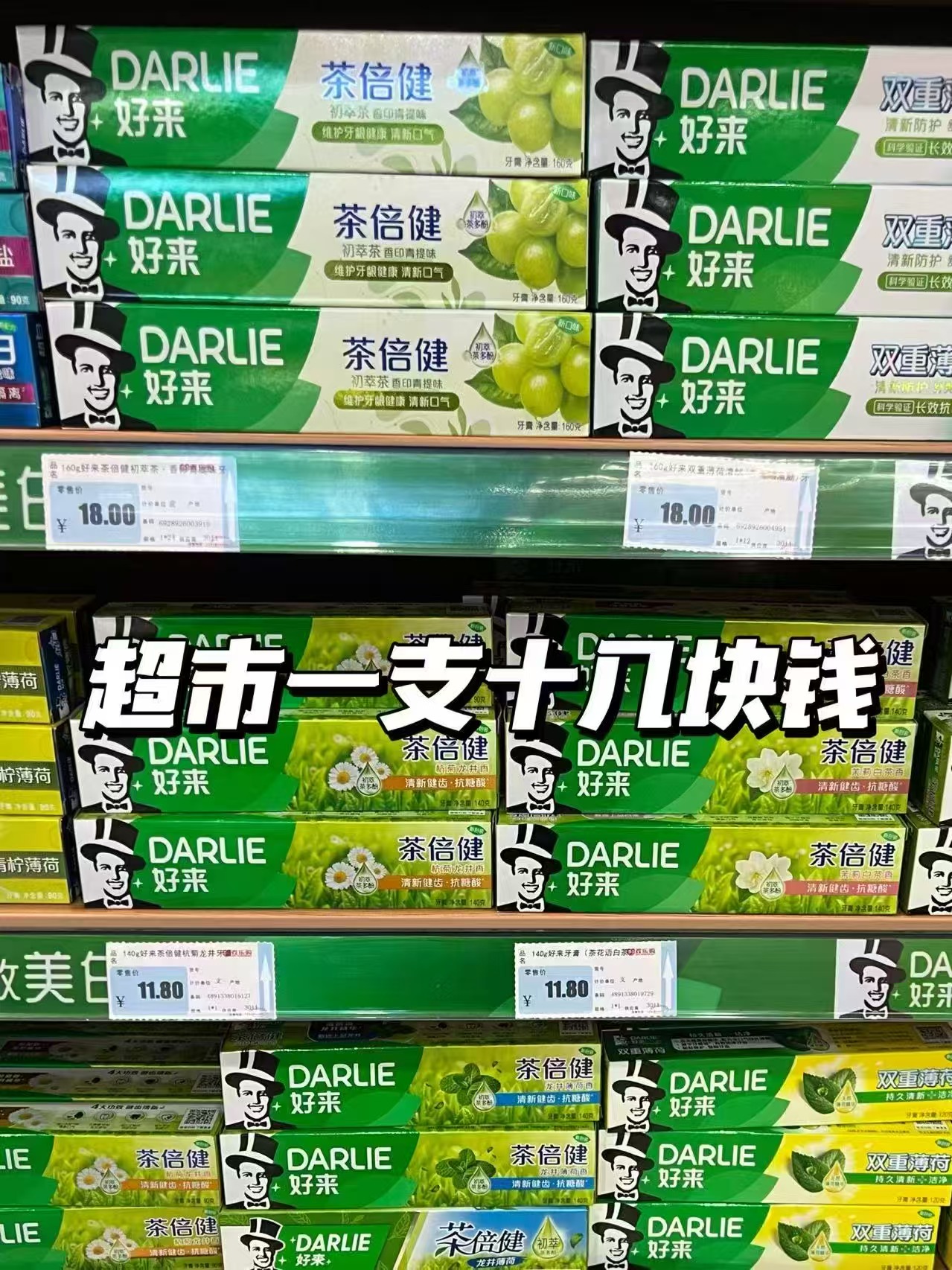 好来原黑人茶倍健牙膏拍4×140g+40g 26元 - 86线报