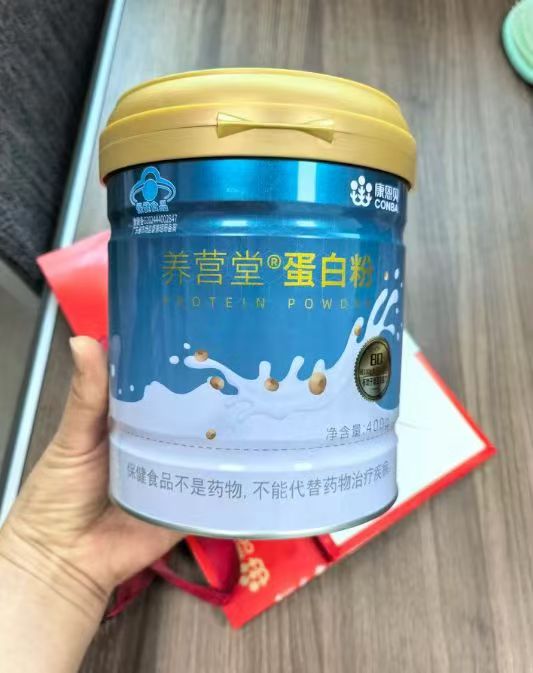 康恩贝乳清蛋白fen 400g*2罐 61.7元 - 86线报