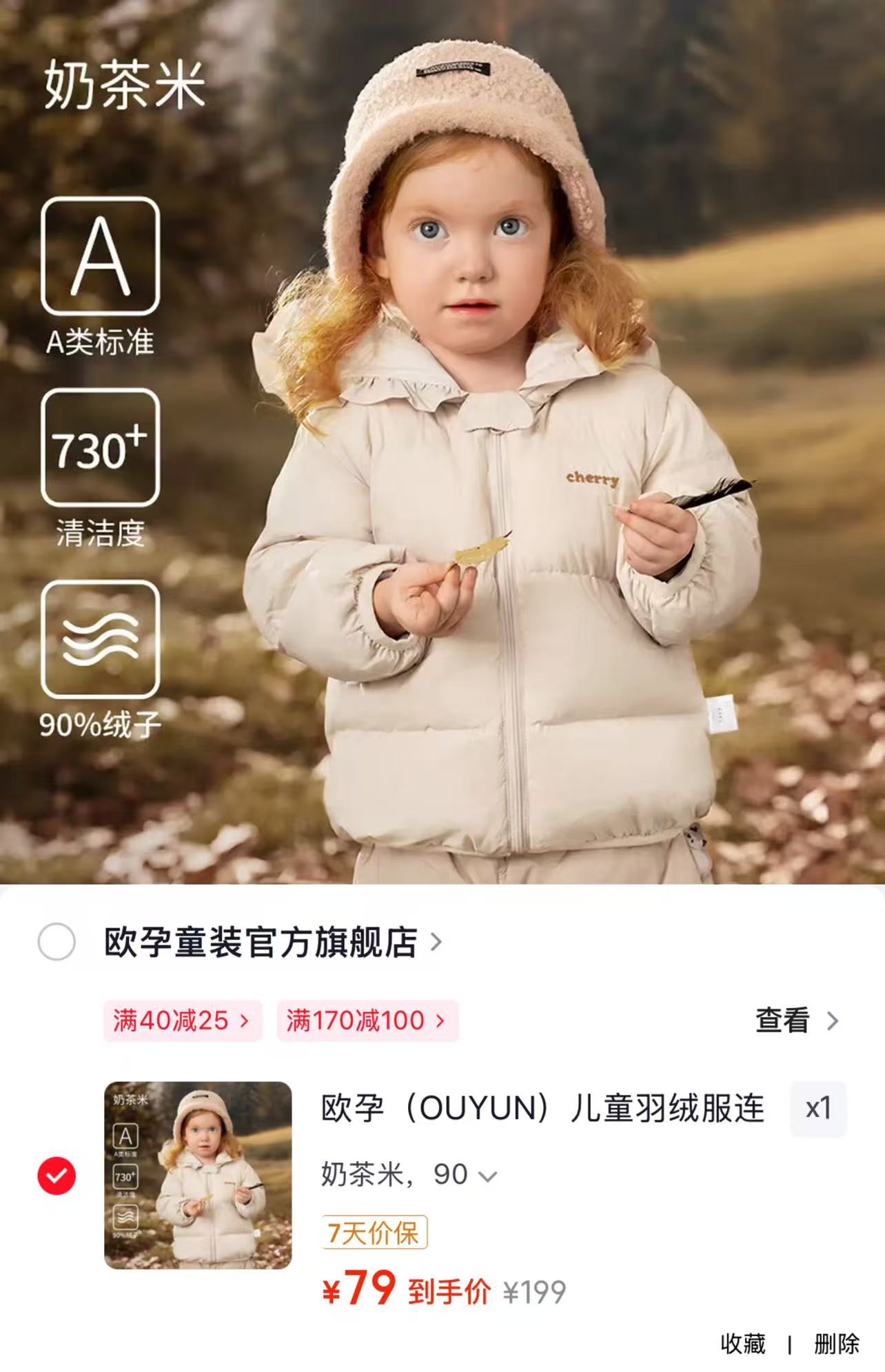 ⭕️欧孕儿童雨鞋套 仅💰8.9/双‼️ 防水防滑 无惧雨天 加厚PVC 柔韧耐磨 - 86线报