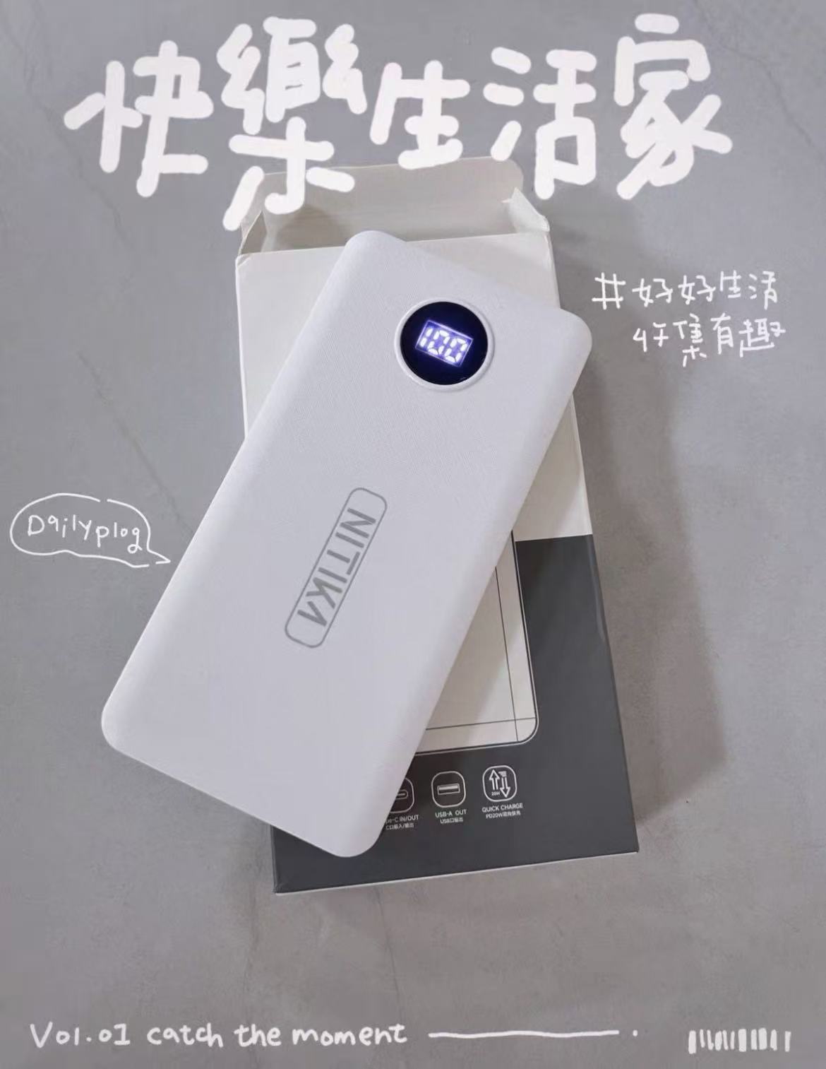 🎀速‼️星系源快充充电宝 💰29.9🉐不带线款1个‼️ - 86线报