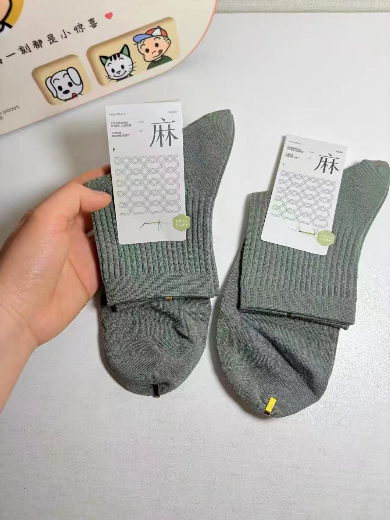 棉竹屋亚麻透气中筒袜拍5双装 32.2元 - 86线报