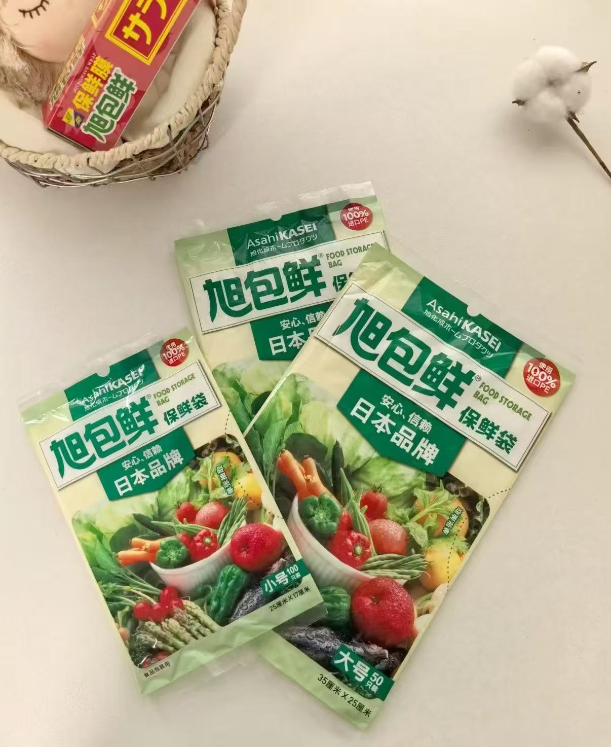 加厚款拍6件💰30.4🈴5/件 大中小尺寸任选 坚韧厚实 快‼旭包鲜保鲜袋‼进口 - 86线报