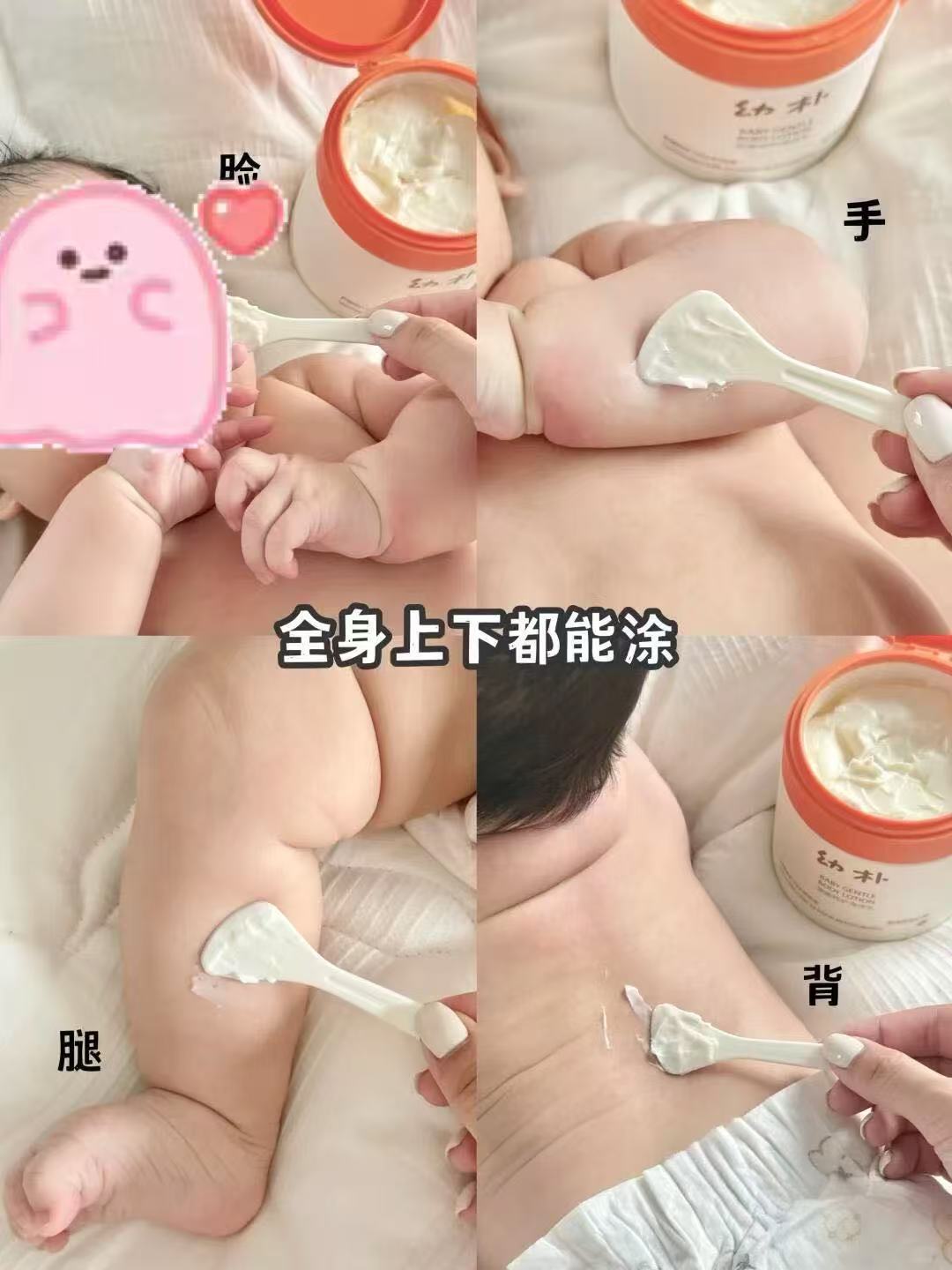 bbc幼补倍润身体乳200g/罐 39.9元 - 86线报