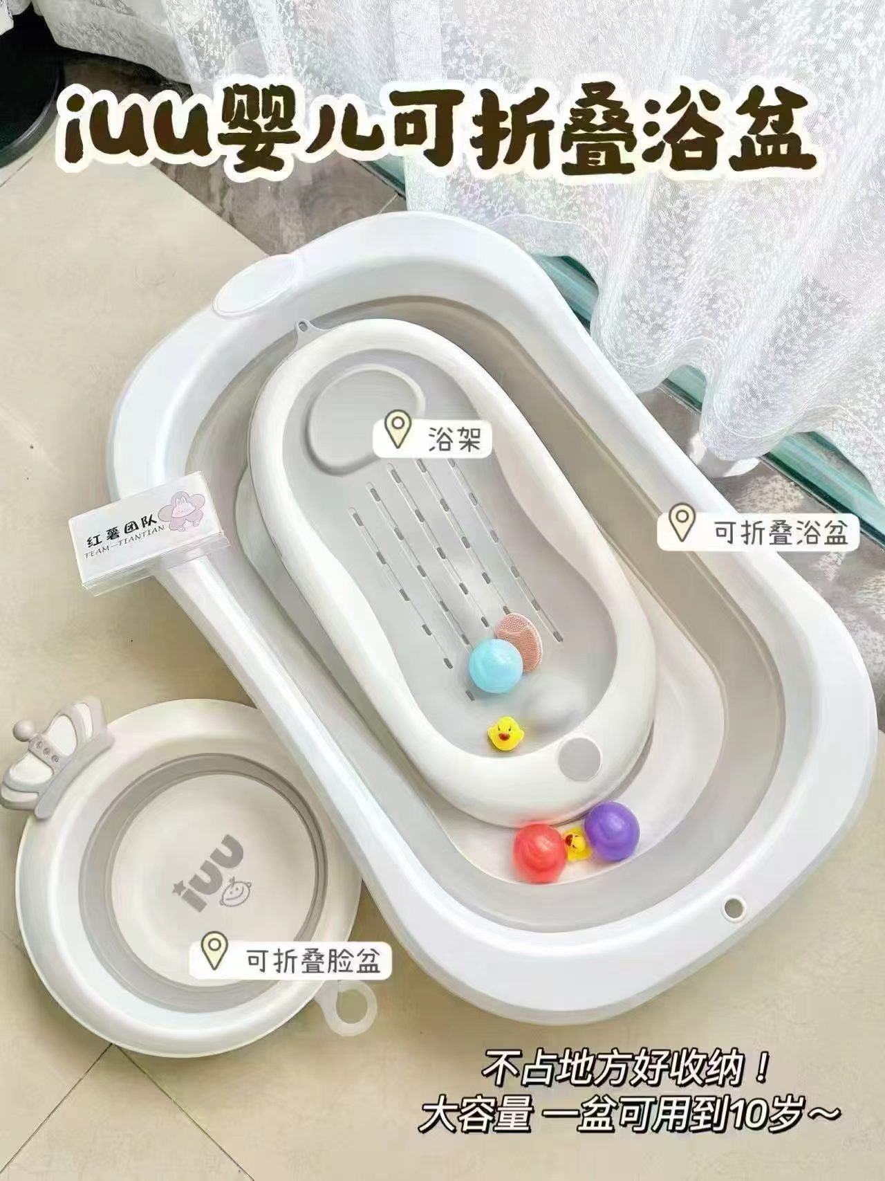 iuu折叠浴盆组浴盆+浴架+脸盆三件套 69.9元 - 86线报