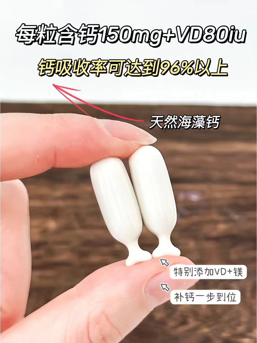 乐米倍优海藻钙40粒/盒 68元 - 86线报