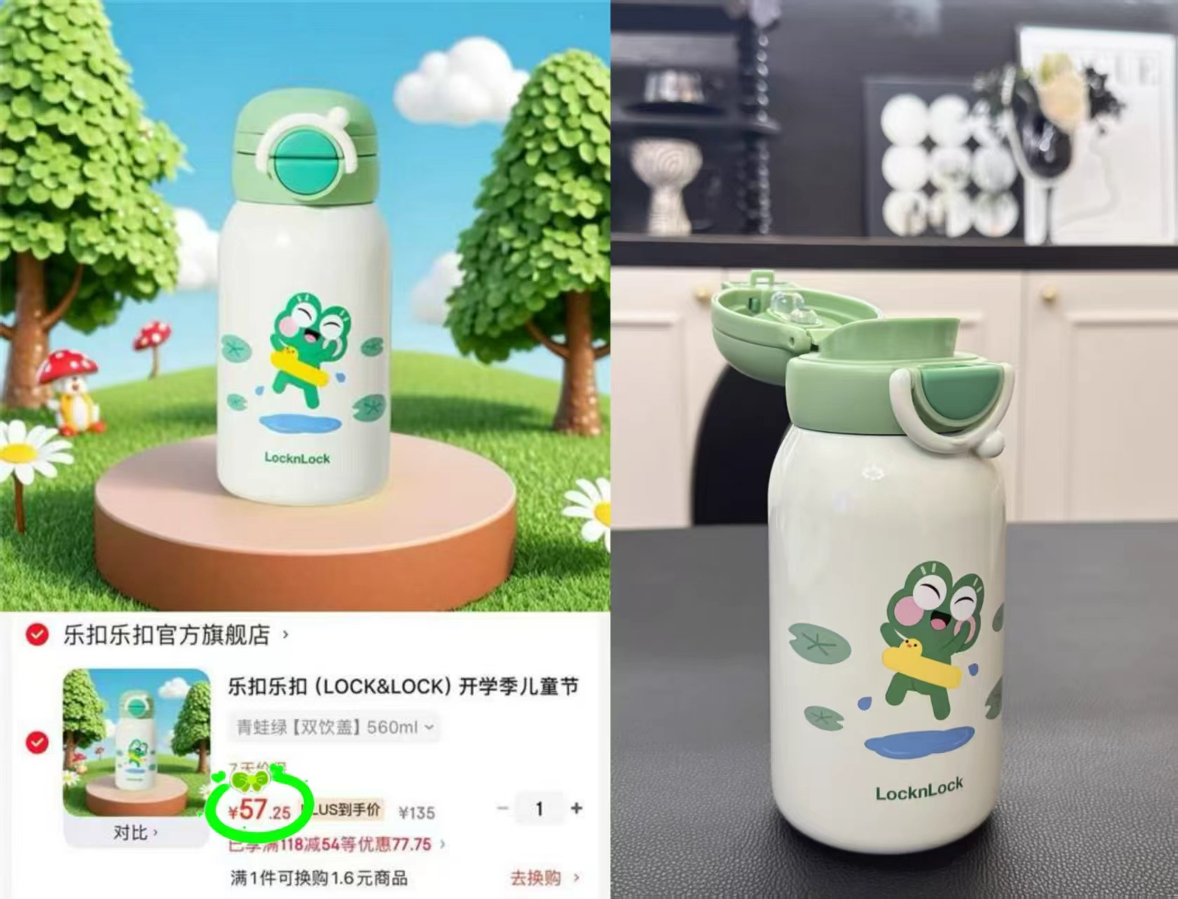 乐扣乐扣儿童保温杯560ml大容量一盖双饮 57.2元,杯具熊方形吸管杯 29.9元 - 86线报 乐扣乐扣儿童保温杯560ml大容量一盖双饮 57.2元,杯具熊方形吸管杯 29.9元 - 86线报