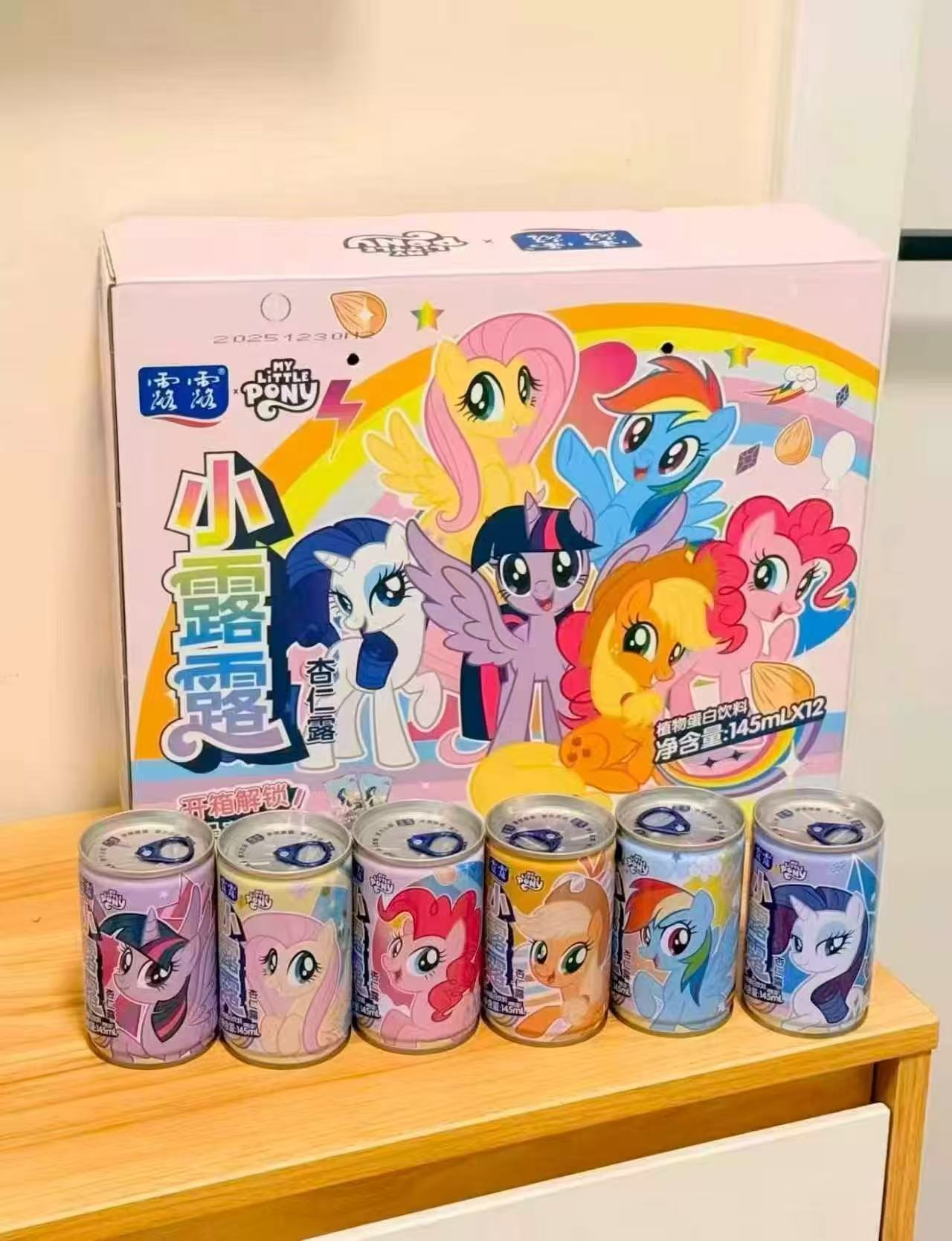 露露小马宝莉联名款145ml×12罐 16.8元 - 86线报