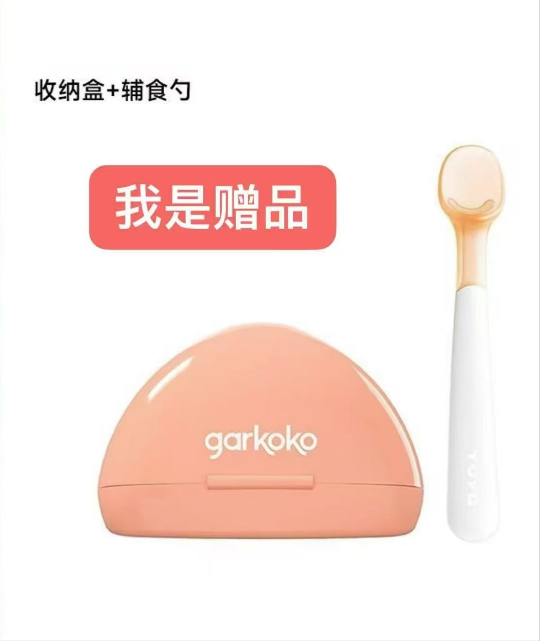 佳尔优优安抚奶嘴1个+赠品*2 43元 - 清风线报