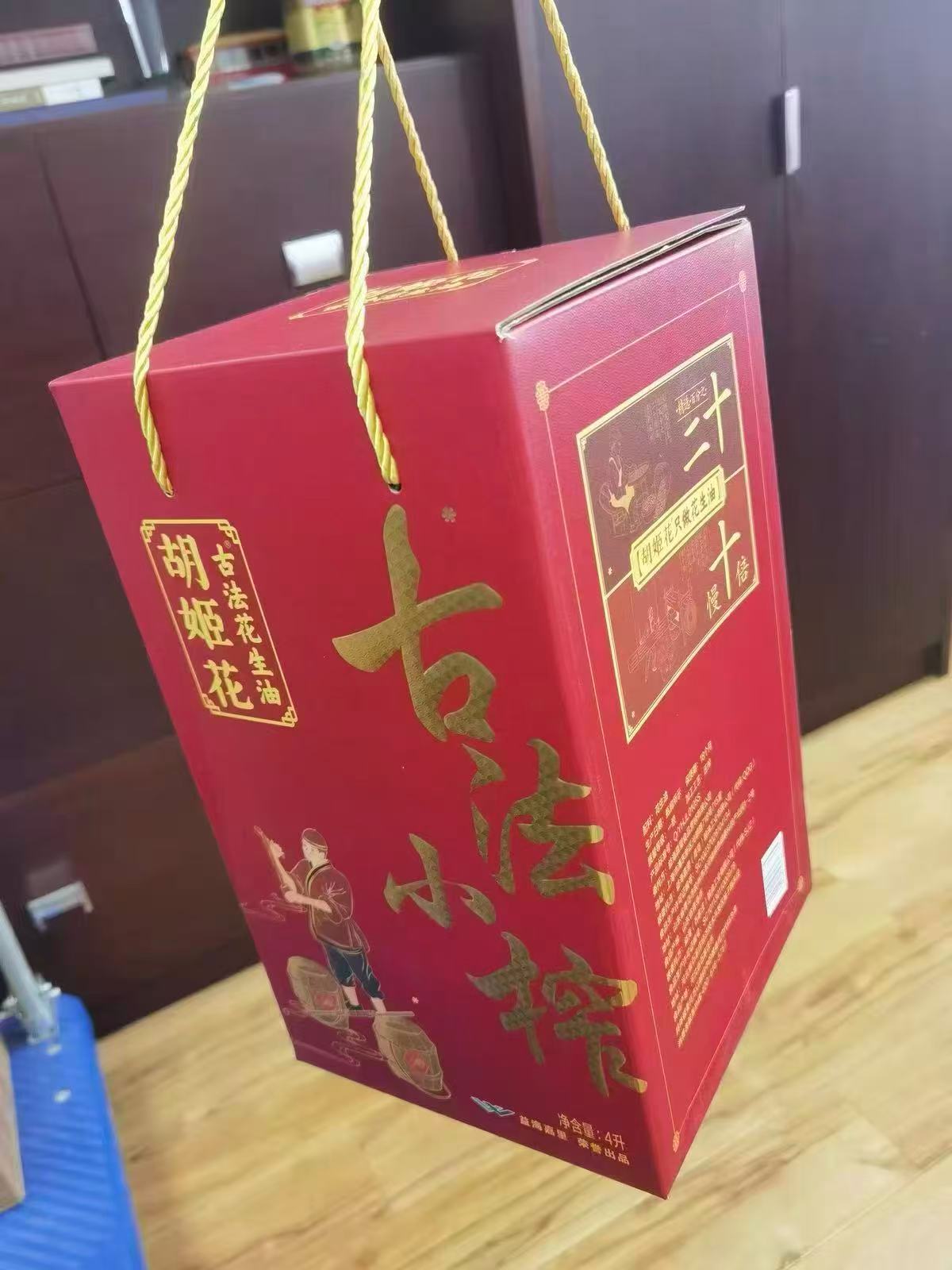 胡姬花古法小榨花生油礼盒装4L桶 123.3元 - 86线报