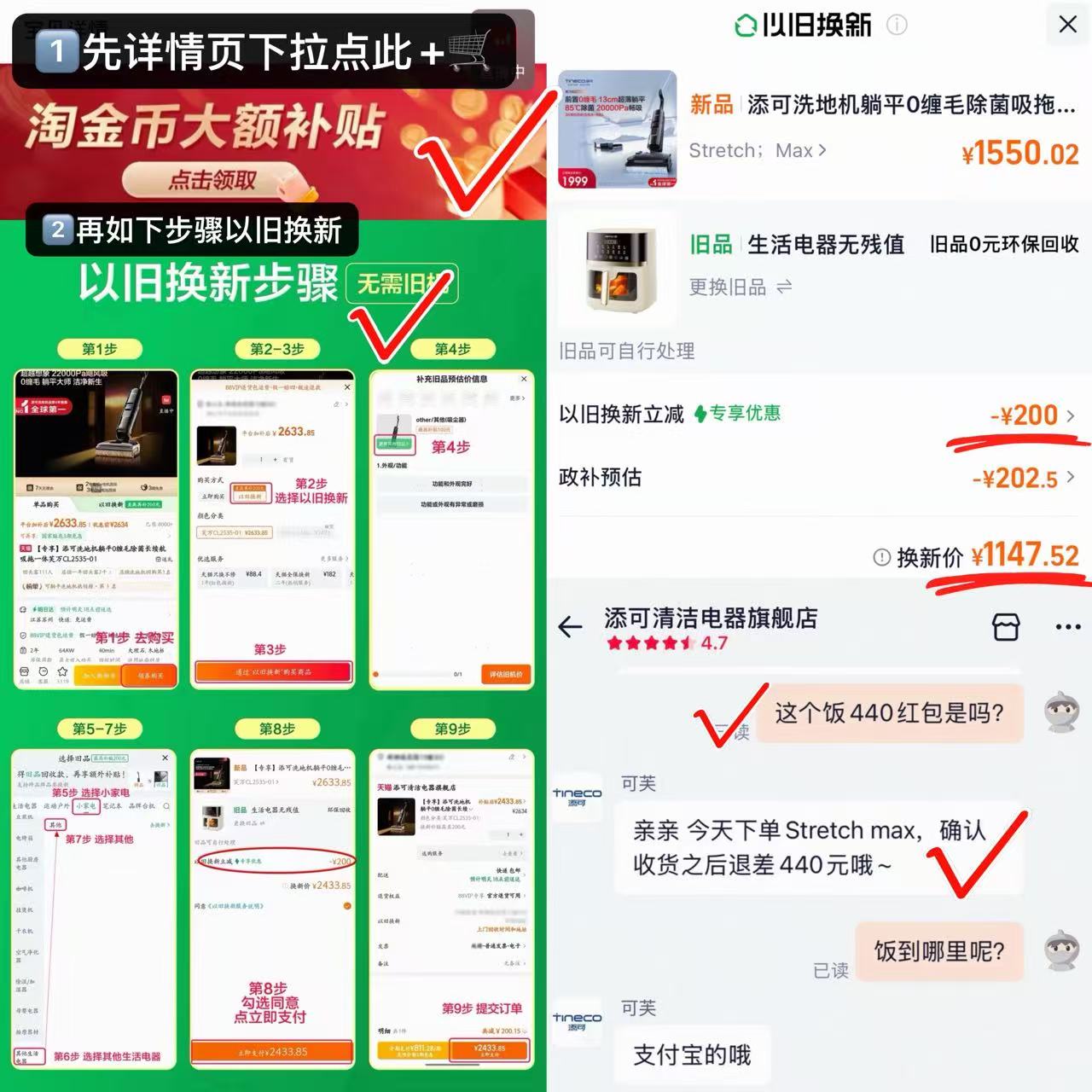 ♥️抢‼️添可洗地机Stretch Max 💰仅707.5‼️手慢🈚‼️ - 86线报