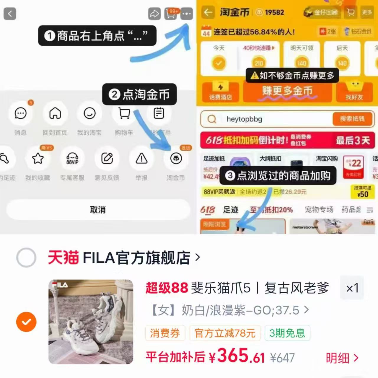 斐乐猫爪5厚底老爹鞋 365.6元 - 86线报