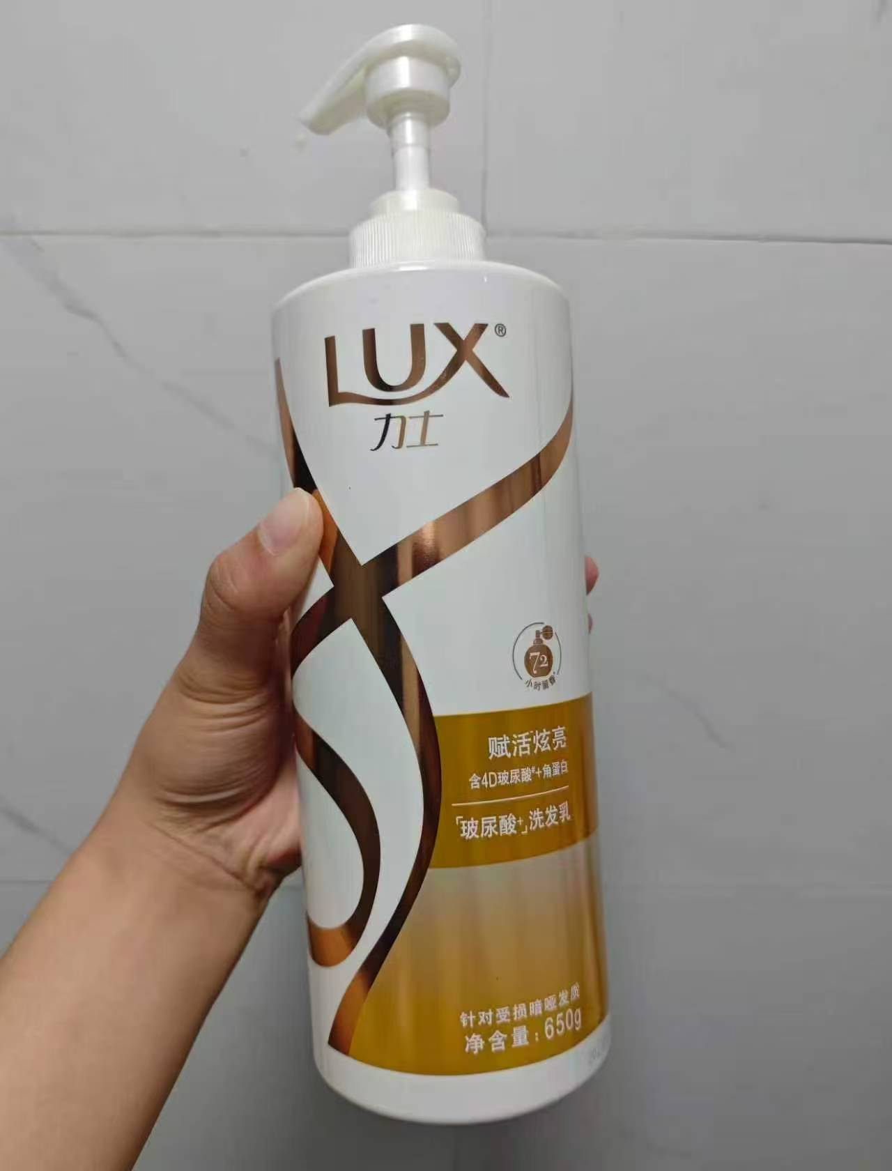 力士玻尿酸洗发水组合750g+200g+100g 30元 - 86线报