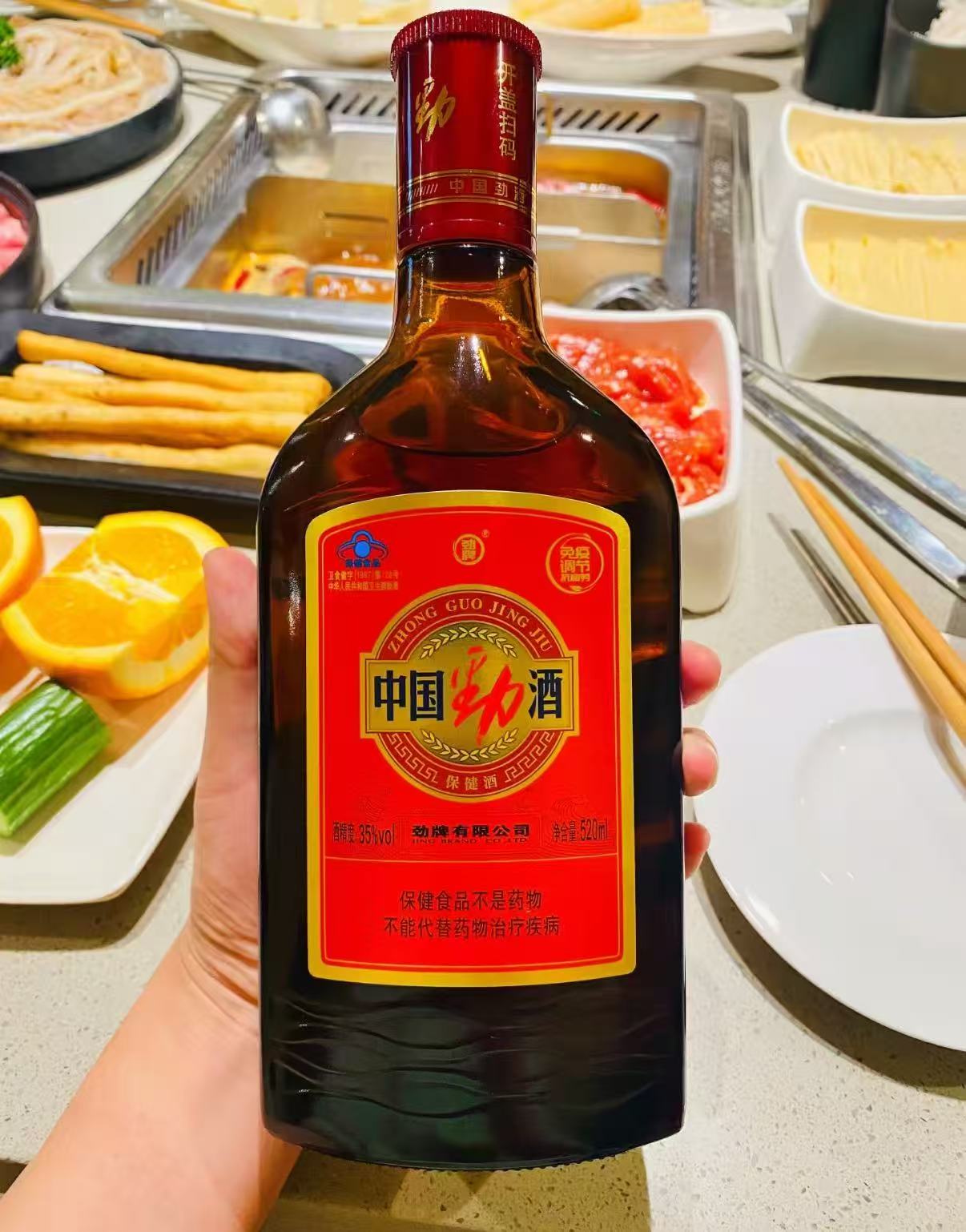 酒惠网35度劲酒大瓶装600ml✘2瓶 128元 - 86线报
