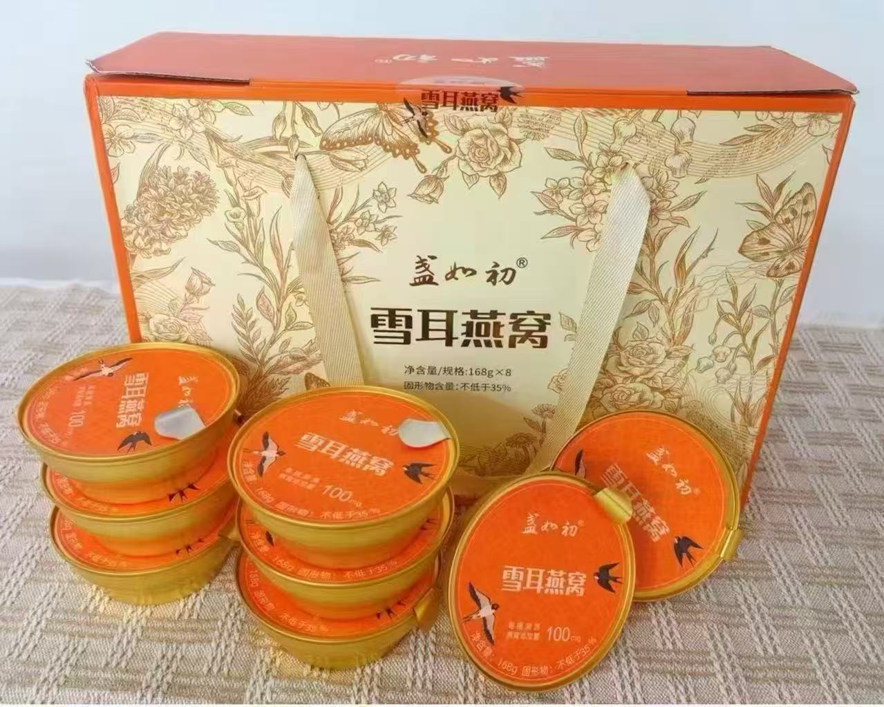 盏如初雪耳燕窝礼盒装168g×8碗 39.9元 - 86线报