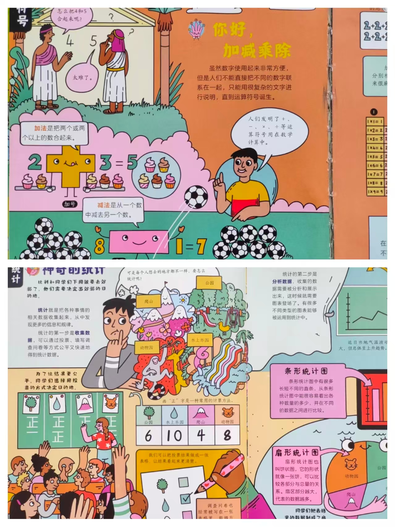 📚10分钟爱上数学💰3.5 ⭕️叠.砸.弹限莳3🧧 - 清风线报