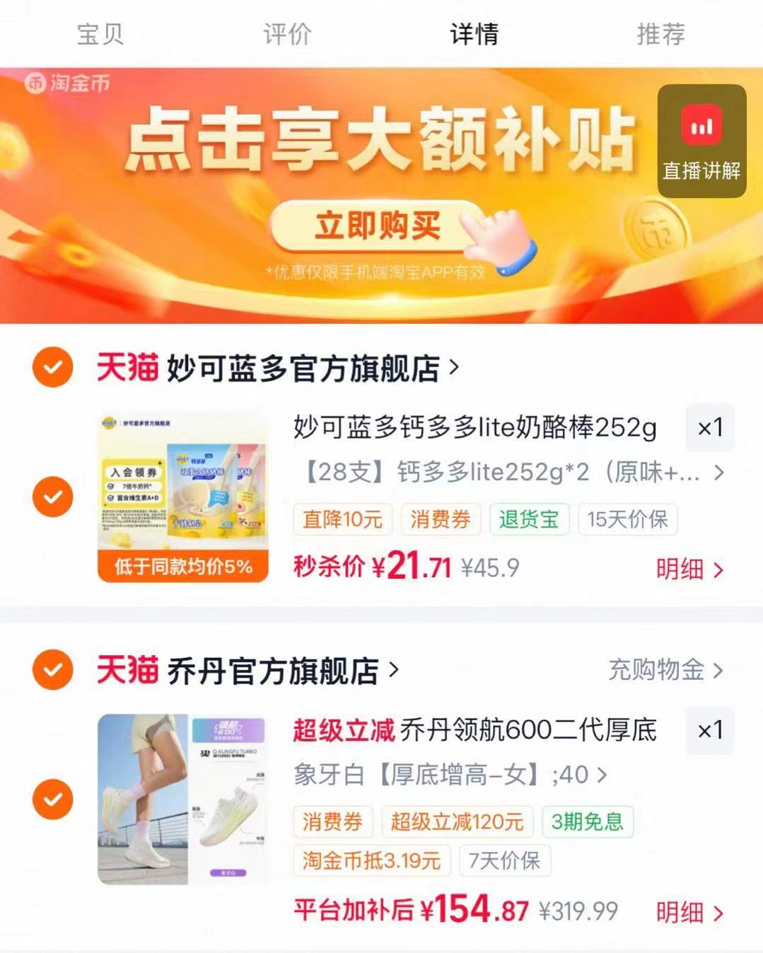 🟥 千补🔥 王中王火腿肠组合 單根仅💰0.6‼超❀蒜‼️ - 清风线报
