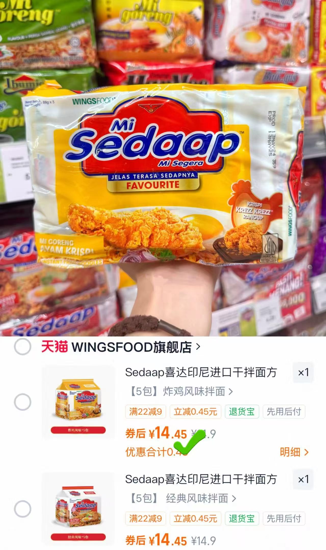 🎀伊利味可滋芭乐茉香奶茶🚗 叠币200ml*10瓶💰19.9🈴1.9/瓶 - 清风线报
