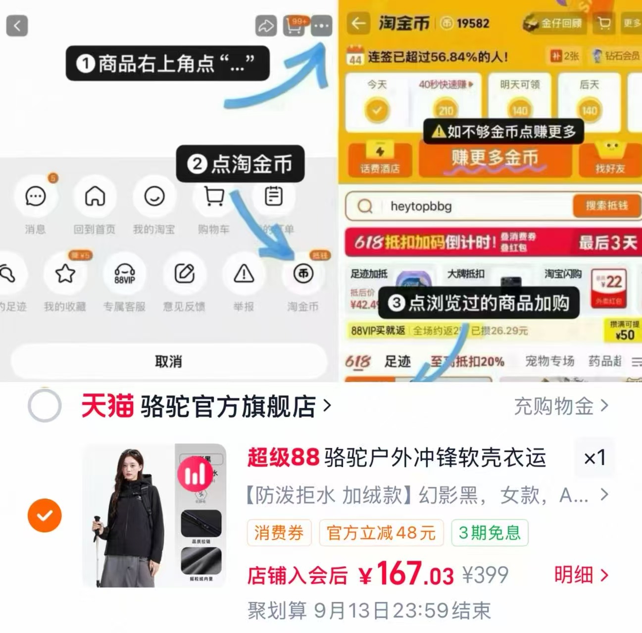 骆驼‼️岩壳Ultra户外软壳衣 领大????醴琻.叠????币????167 - 折送网 骆驼‼️岩壳Ultra户外软壳衣 领大????醴琻.叠????币????167 - 折送网