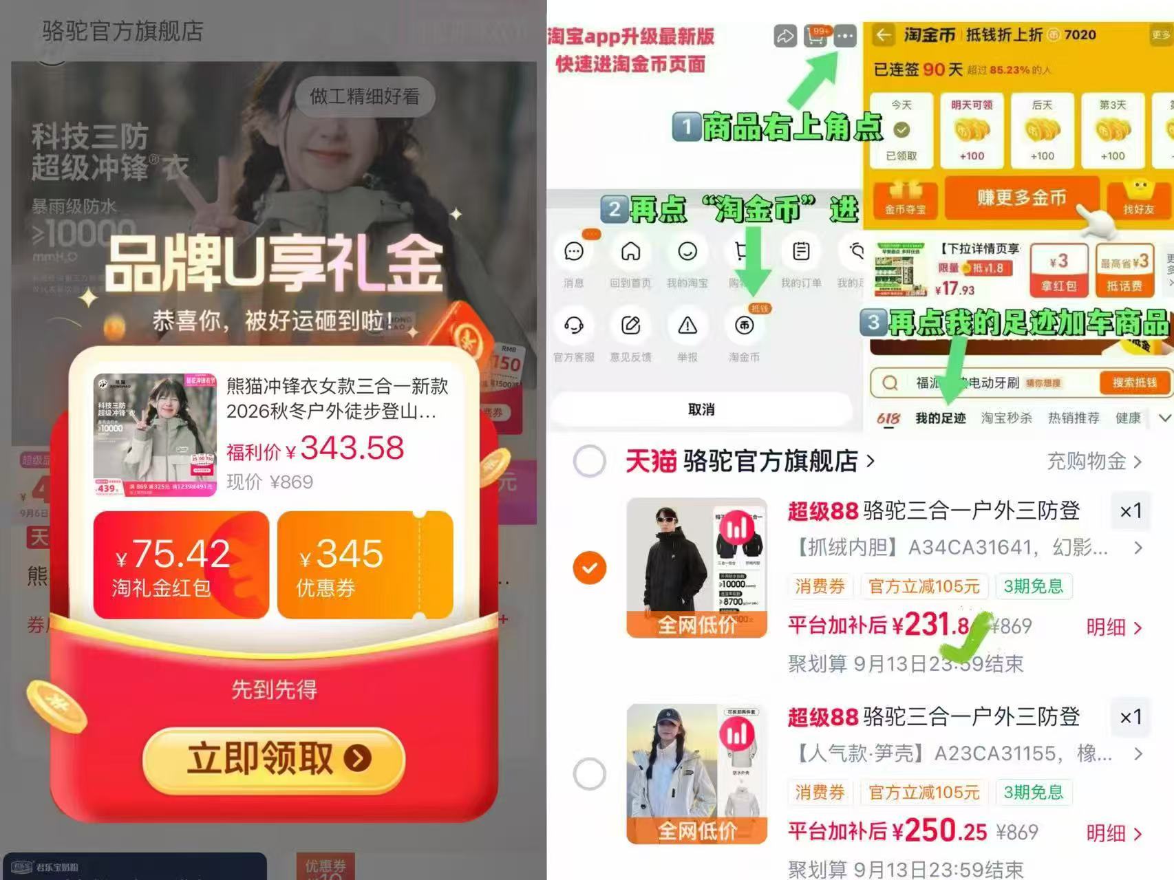 ❶88𝒗𝒊𝒑领480-60消沸卷 ❷降‼️领🧧叠金币💰231 - 86线报