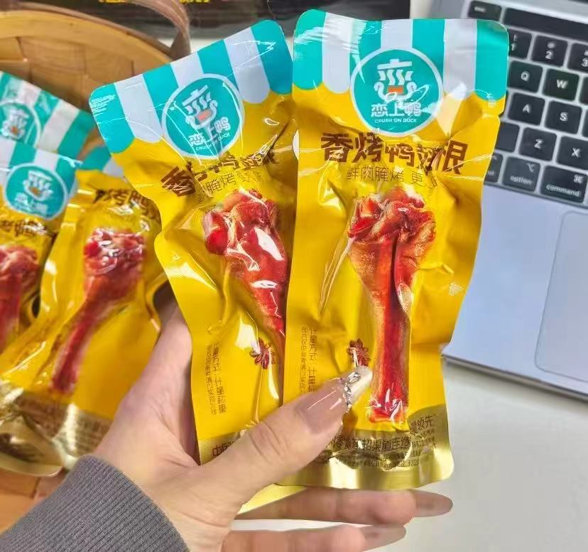 🟥千补🔥恋上鸭鸭脖/翅根 500g仅💰19.9 - 清风线报