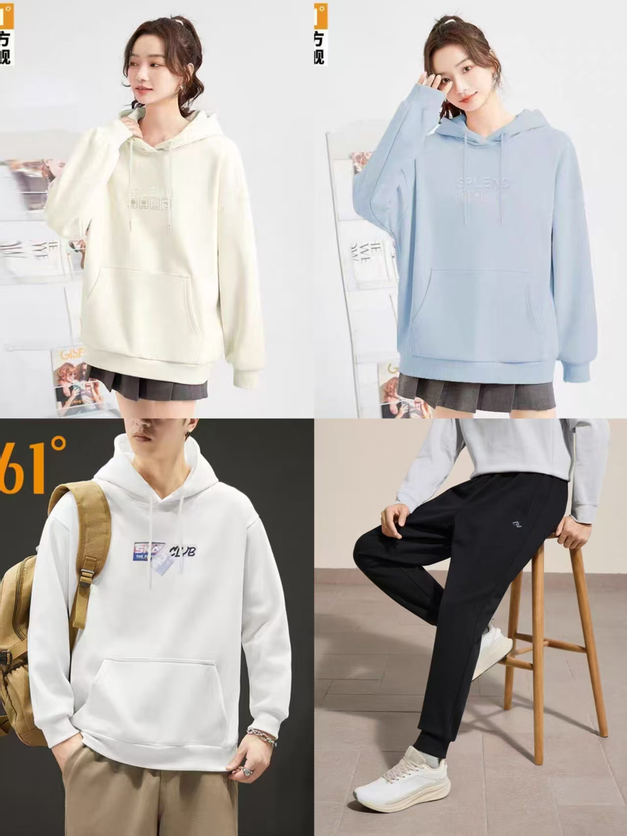 361度男女卫衣卫裤运动裤 叠天降🧧多歀任选𢫦💰40.1 - 86线报
