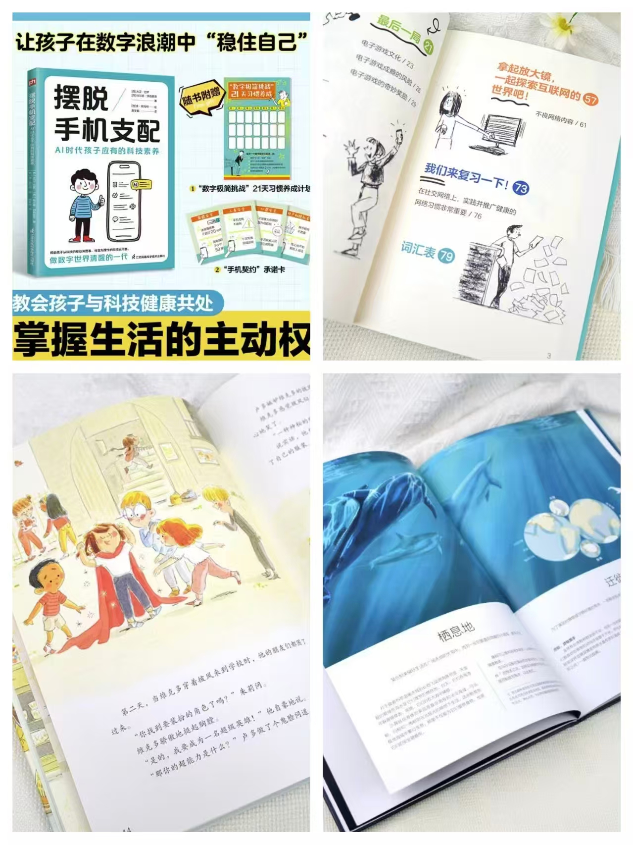叠浏览随机弹店铺2🧧 ⭕标题下领300-100卷 小小世界 海里的巨兽💰32.3 - 86线报