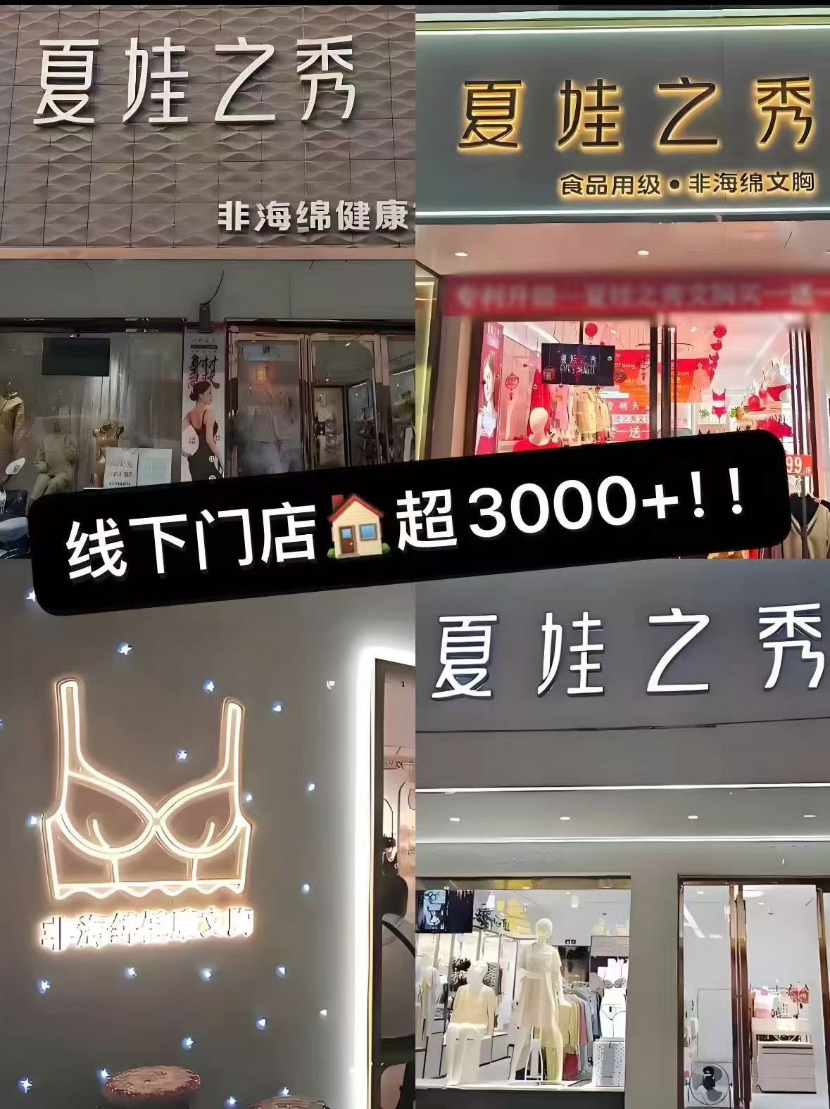 ♥️夏娃之秀官旗蕾'丝'款内'衣 任选拍❷件💰59 🈴29.5/件 - 清风线报