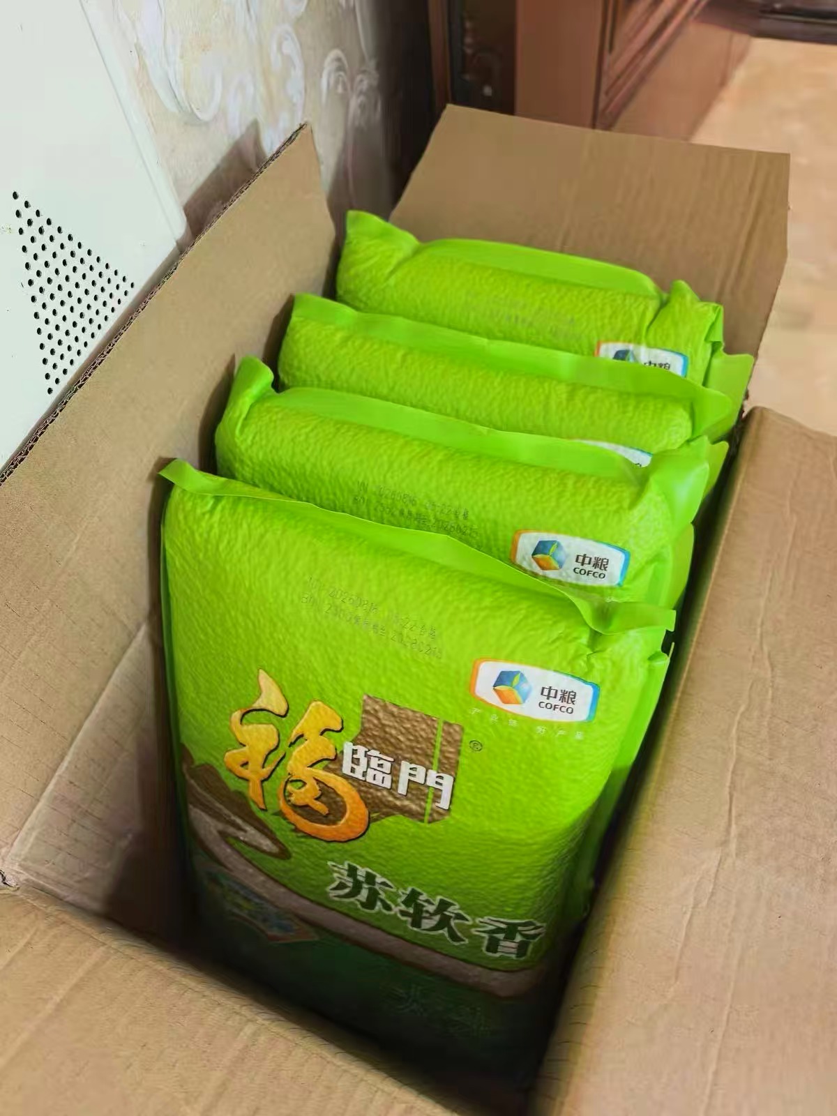 福临门大米苏软香5kg*4袋 83元 - 线报酷