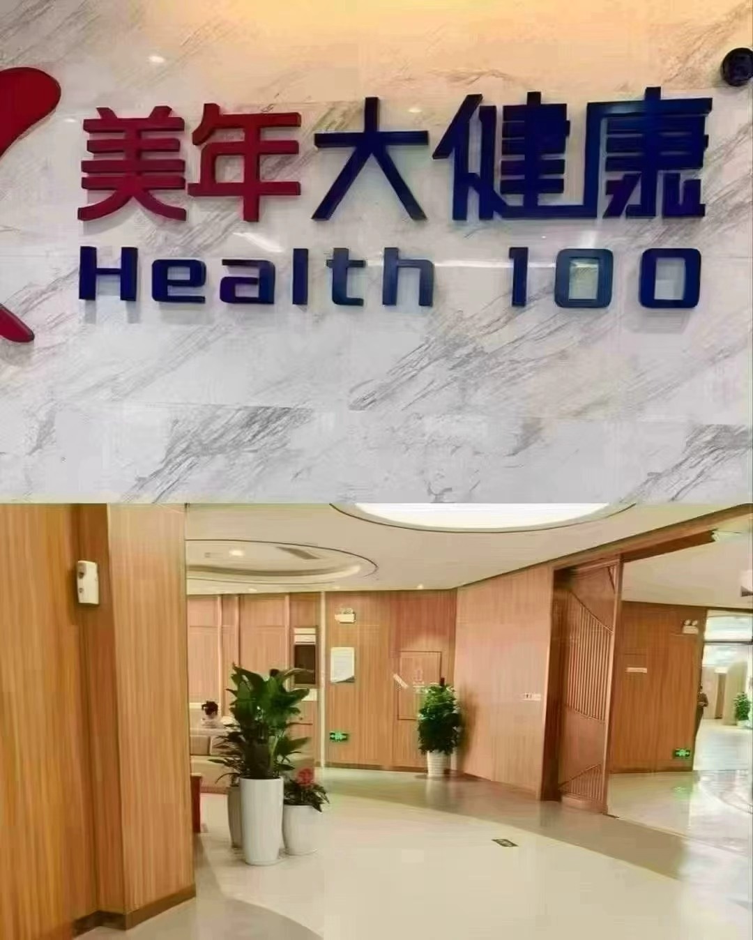 ⚠️全國500+门.店通用‼️ 1️⃣瑞慈-惠享版💰169 - 线报酷 ⚠️全國500+门.店通用‼️ 1️⃣瑞慈-惠享版💰169 - 线报酷
