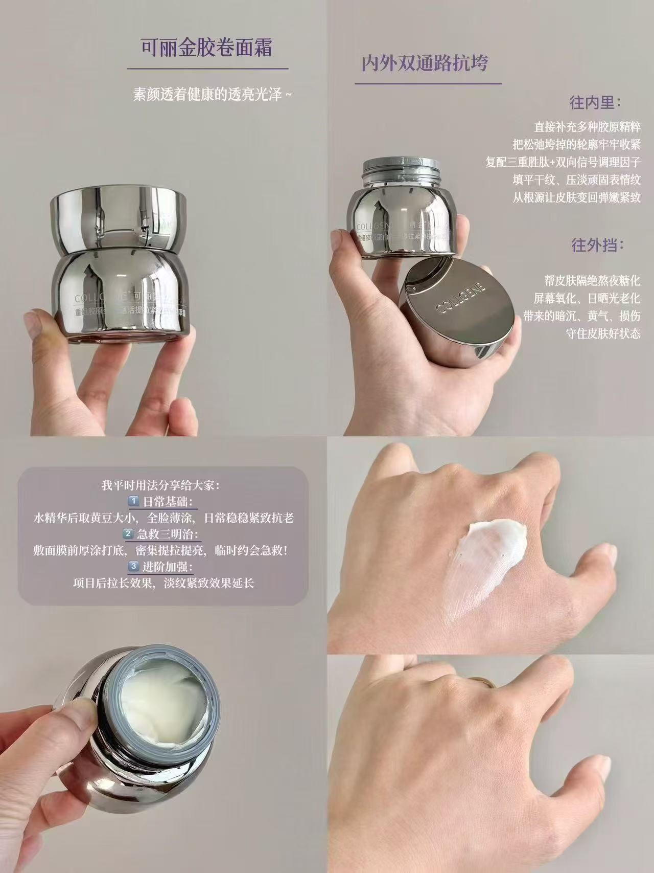 可丽金胶卷面霜30g拍30g选项赠共得60g 63元 - 86线报
