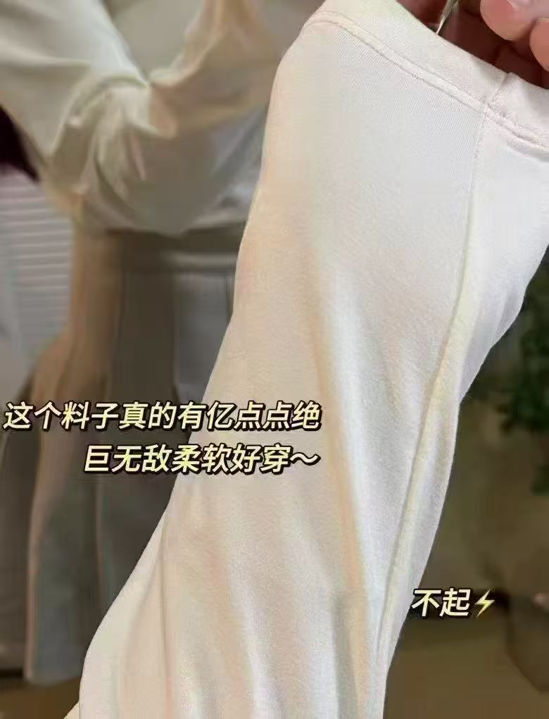 有棵树玻尿酸肌底衣速拍2件 49.9元 - 86线报