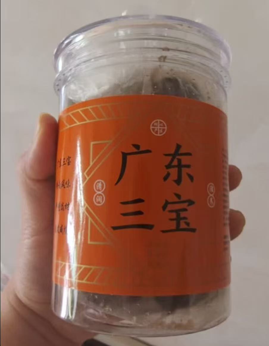 信仲号茉莉龙珠350g 35元,信仲号三宝扎250g*2罐 48.4元 - 线报酷 信仲号茉莉龙珠350g 35元,信仲号三宝扎250g*2罐 48.4元 - 线报酷