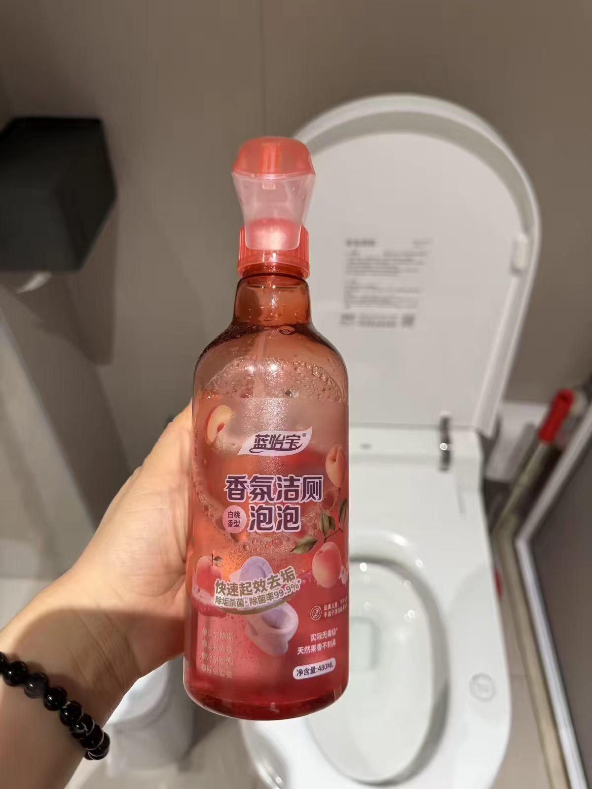 ♥️蓝怡宝泡泡香氛洁厕灵 下拉拍💰15.64🉐3瓶🈴5.2/瓶 ✅白桃清香香氛款 - 86线报