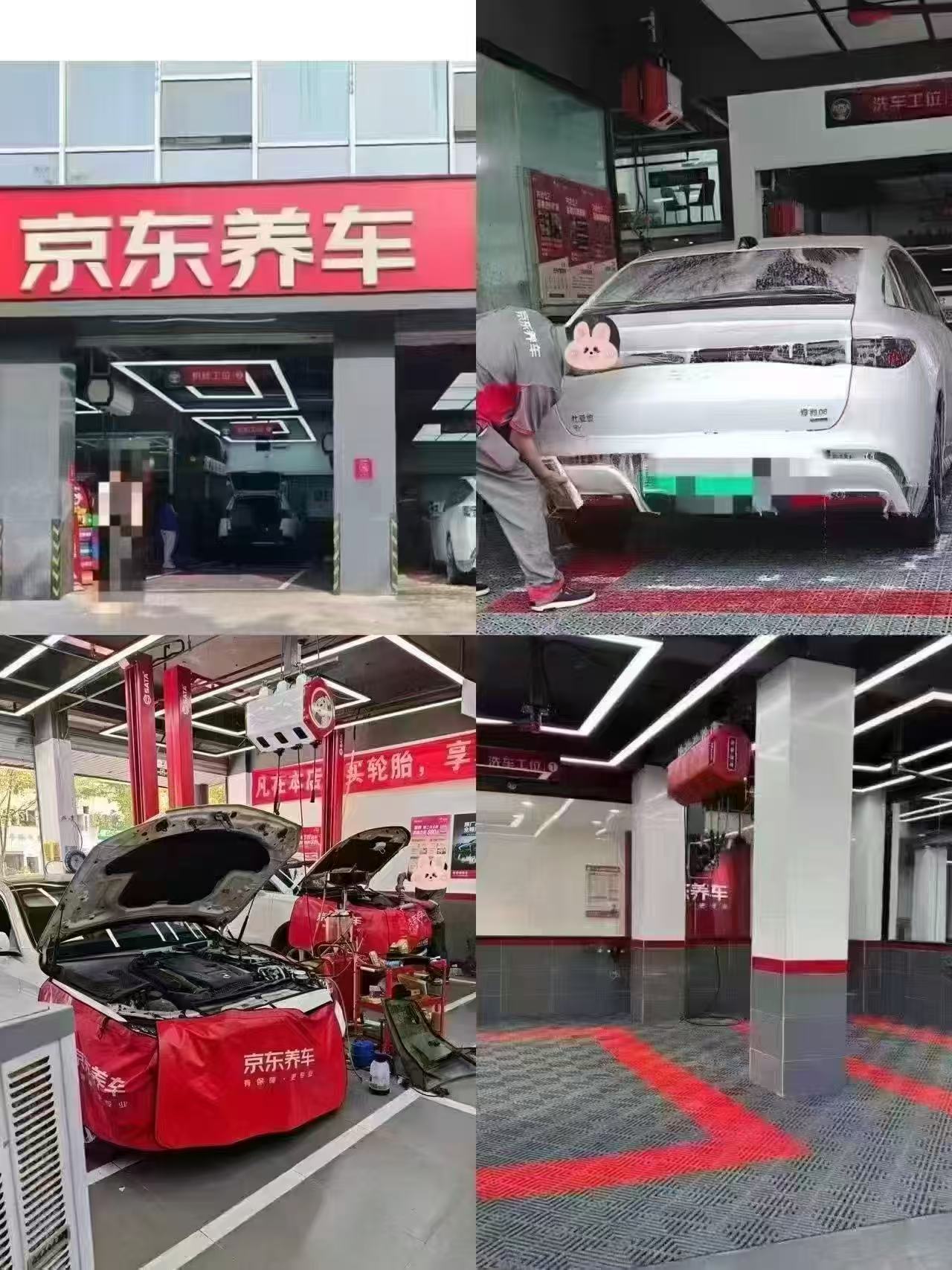 1⃣双次卡京东轿车养车 💰29.9 2⃣双次卡5座SUV 💰49.9 - 86线报