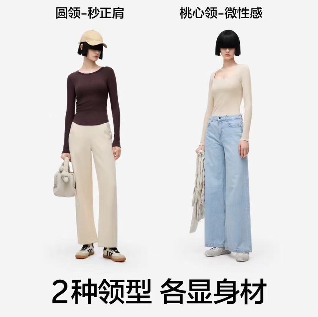 蕉内保暖肌底衣带杯 89元,蕉内王一博同款睡衣 149元 - 线报酷 蕉内保暖肌底衣带杯 89元,蕉内王一博同款睡衣 149元 - 线报酷