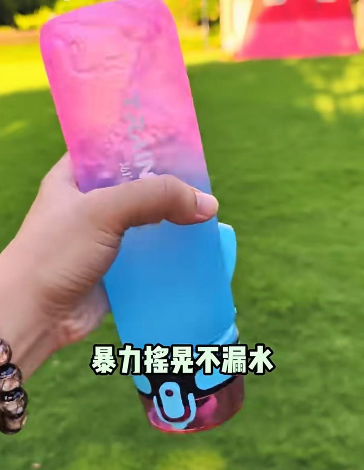 361°Tritan渐变运动水杯大容量750ml 35.9元 - 86线报