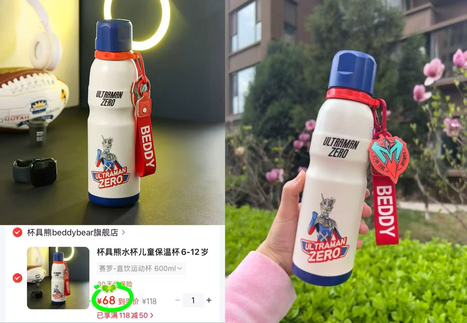 可优比自动吸发理发器 78.6元，杯具熊运动保温杯600ml 68元 - 清风线报