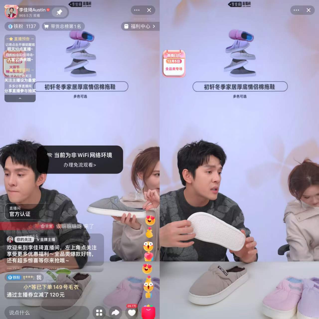 初轩情侣款保暖棉拖鞋 10.9元 - 86线报