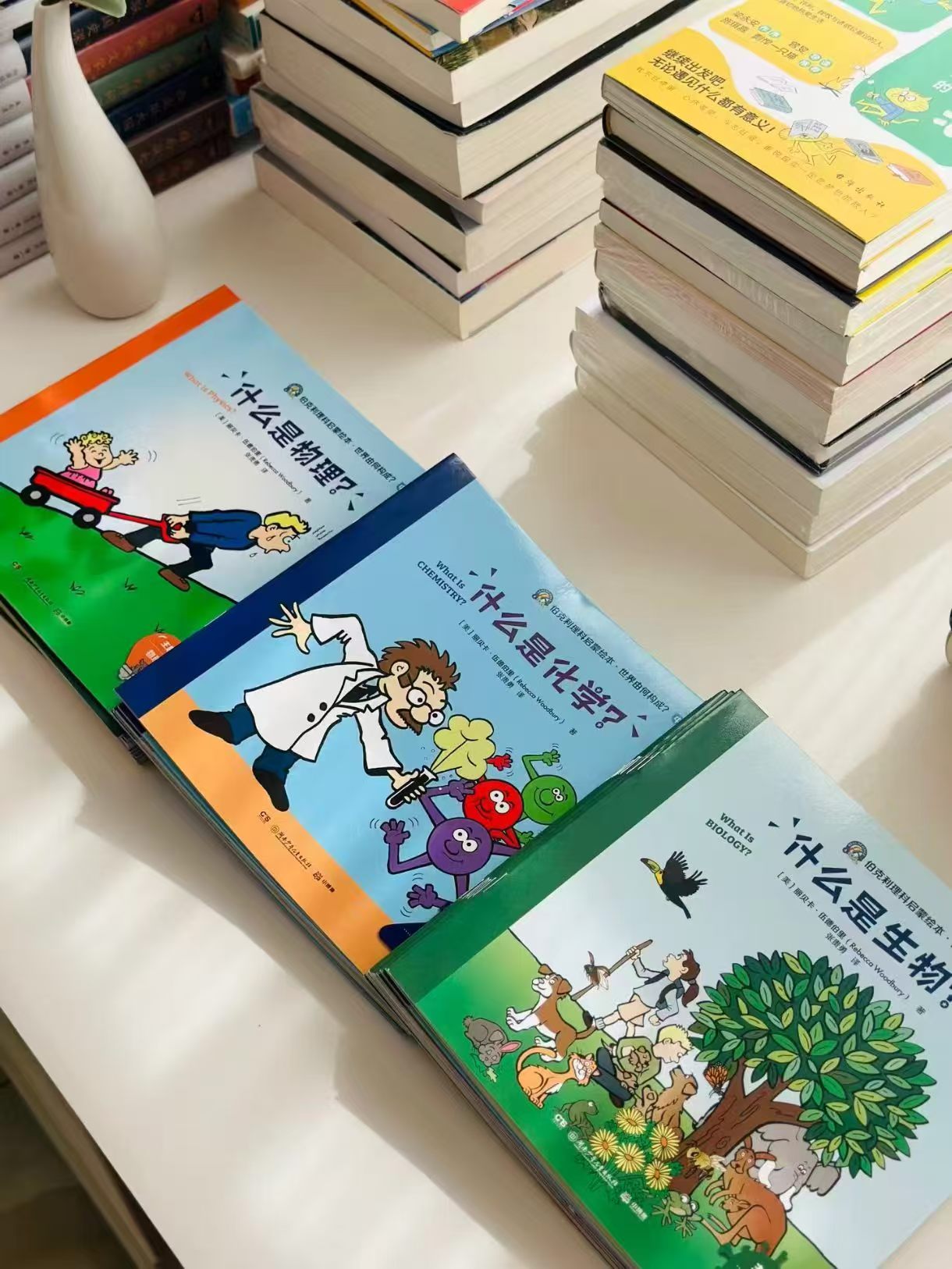 伯克利理科启蒙绘本世界由何构成全36册 93元 - 86线报