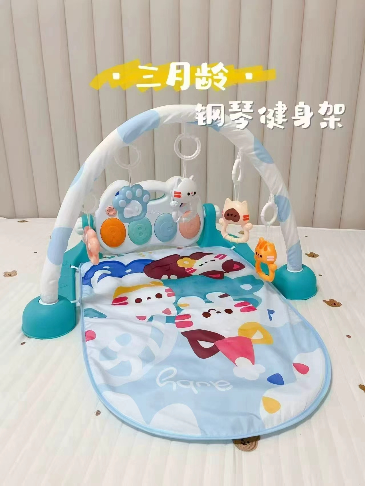 澳贝钢琴健身架 57.9元，澳贝牙胶手摇铃 84.1元 - 86线报