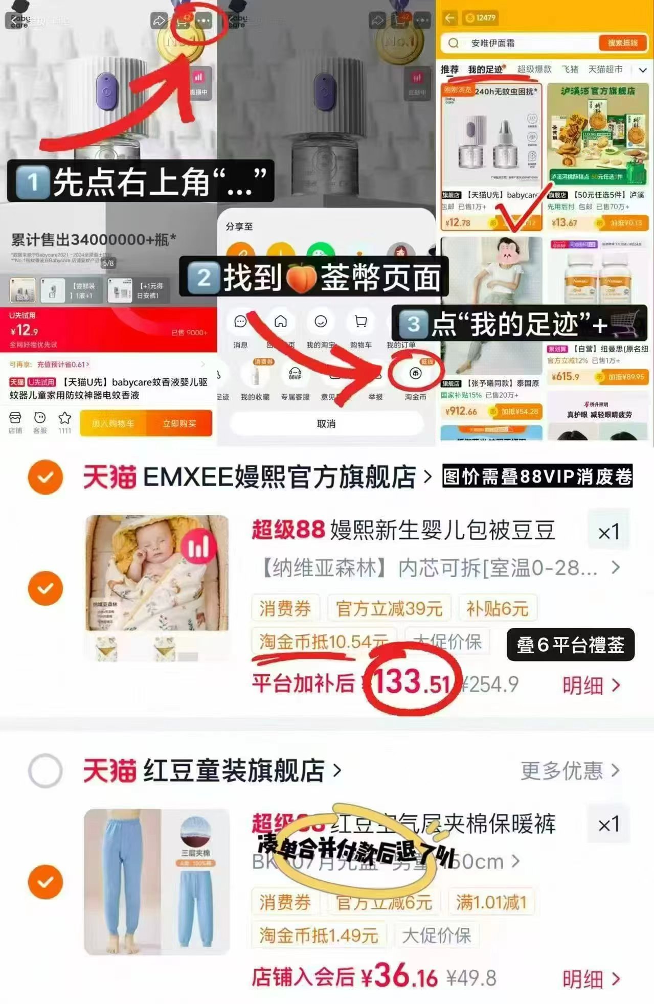 嫚熙婴儿豆豆绒包被可拆卸内胆 133.5元 - 86线报 嫚熙婴儿豆豆绒包被可拆卸内胆 133.5元 - 86线报