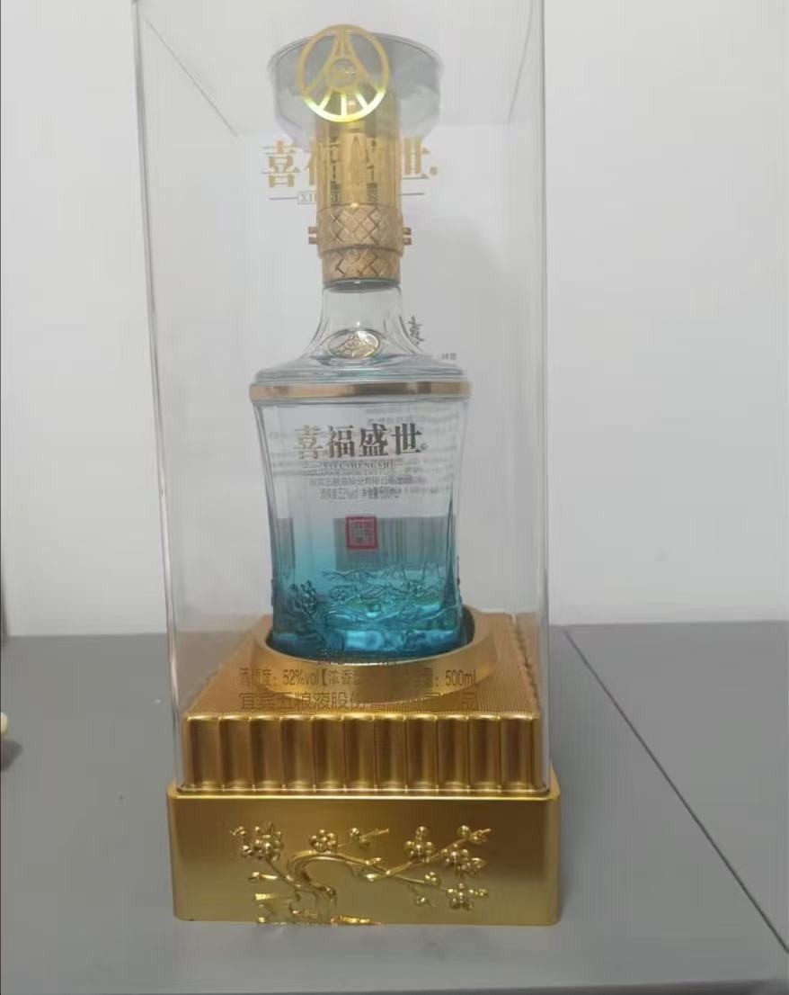 五粮液喜福盛世祥和白酒拍1发2瓶 149元 - 86线报