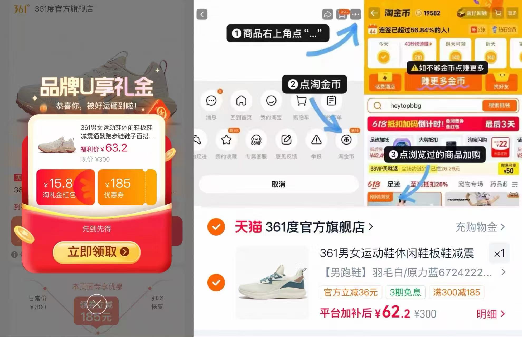 361男女运动休闲跑步鞋 叠礼惍➕惍币💰62/双 休闲百搭款‼️不挑人很好看 - 86线报